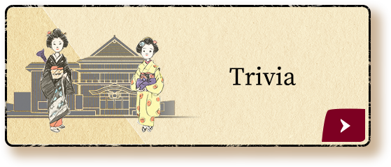 Trival