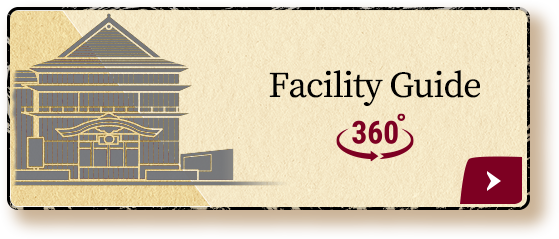 Facility Guide