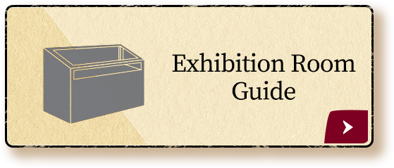 Exhibition Room Guide