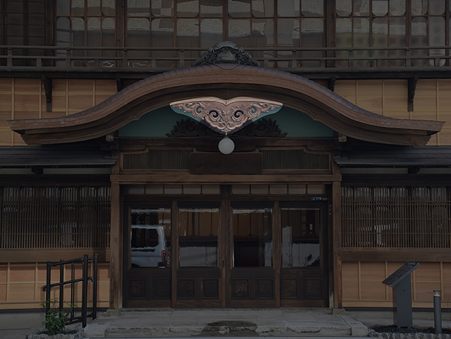 Gegyo (decorative wooden board)