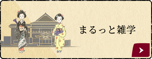 はじめに