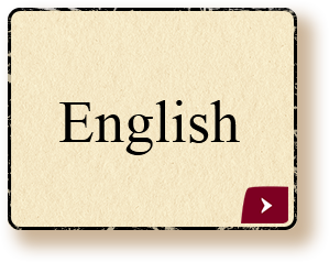 English
